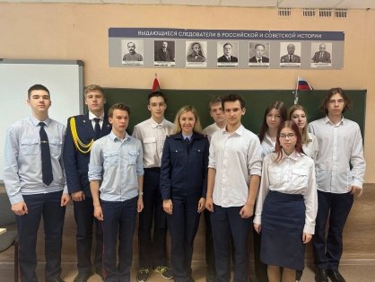 Сотрудник регионального следственного управления провела занятие с кадетами профильного класса СК России