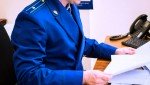 Прокуратура Нижнего Новгорода в судебном порядке добилась приведения улично-дорожной сети в нормативное состояние